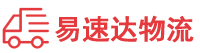 衡阳到延长县物流公司